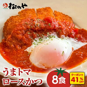 Z�y�N�[�|���ŏՌ���41��OFF�I�z �������N�Z�ɂȂ�g�}�g�\�[�X�I ���̂� ���܃g�}���[�X���� 8�H ���܃g�}���� �g�}�g �Ƃ܂� �g�}�g�\�[�X ���[�X���� ���[�X�J�c ���[�X �Ƃ񂩂� �g���J