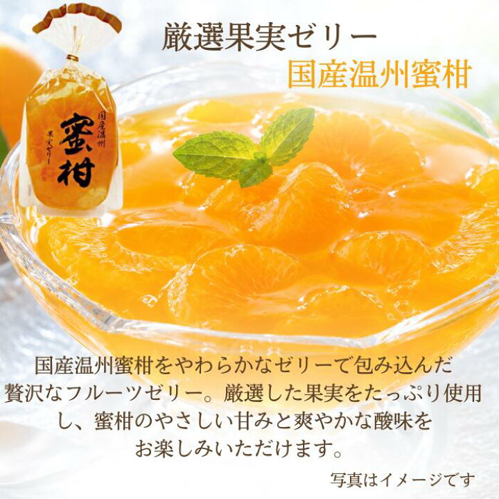 お供え ゼリー フルーツ 籠盛 篭盛 かご盛 初盆 新盆 お盆 法要 ふみこ農園 喪中見舞い フルーツギフト ゼリー 詰め合わせ スムージー コンポート 常温 日持ち お供えギフト 仏壇 お彼岸 のし メッセージカード 送料無料 こだわり食品ギフト マツオ