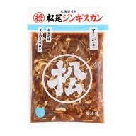 【松尾ジンギスカン公式】味付マトン 1kg 冷凍(味付 ジンギスカン 北海道 羊肉 バーベキュー 肉 焼き肉 …