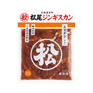 【松尾ジンギスカン公式】味付上マトン 350g 冷凍 (味付 ジンギスカン 北海道 羊肉 バーベキュー 肉 焼き…