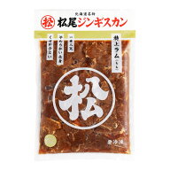 【松尾ジンギスカン公式】味付特上ラム 1kg 冷凍(味付 ジンギスカン 北海道 羊肉 バーベキュー 肉 焼き肉…