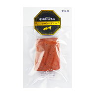 【松尾ジンギスカン公式】【直営店限定】ラムショートロインハム(S)（ブロックカットタイプ） 冷凍(味付 …