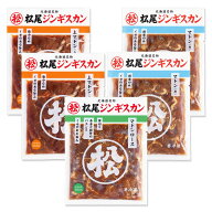 【松尾ジンギスカン公式】送料無料！マトン 食べ比べセットA ジンギスカン各350g 冷凍 ［ジンギスカン セ…