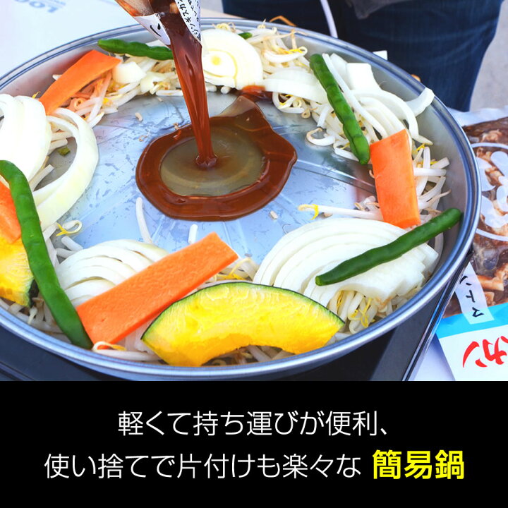 楽天市場】【松尾ジンギスカン公式】送料無料!【簡易鍋付】ファミリーセットA(人気二種)冷凍(ジンギスカン 羊肉 バーベキュー 肉 焼き肉 お肉 bbq 食材 お取り寄せ 北海道) : 北海道名物松尾ジンギスカン通販 楽天市場】【松尾ジンギスカン公式】送料無料!【簡易鍋付】ファミリーセットA(人気二種)冷凍(ジンギスカン 羊肉 バーベキュー 肉 焼き肉 お肉 bbq 食材 お取り寄せ 北海道) : 北海道名物松尾ジンギスカン通販