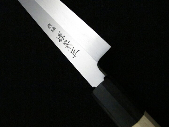楽天市場】源泉正 [IZUMIMASA]V金10号 ふぐ引包丁 330mm SAVIN(サビン 