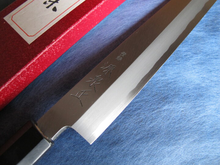楽天市場】源泉正 [IZUMIMASA]青鋼本霞 柳刃包丁 270mm : 堺高級料理 