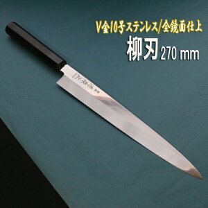  [IZUMIMASA] VG10SAVINSʎdグn 270mmV10XeX pP[Xt"SAVIN(Tr)"V[Y