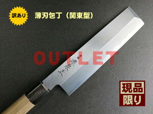 ���� [IZUMIMASA] �A�E�g���b�g���i�@�|�{�� �@���^���n� 210mm �yNo.1�z