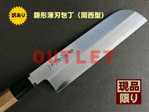 ���� [IZUMIMASA] �A�E�g���b�g���i�@�|�{�� �@���^���n� 210mm �yNo.1�z