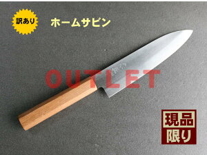 ���� [IZUMIMASA] �A�E�g���b�g���i�@VG10�X�e�����X�@�z�[���T�r�� 180mm �yNo.1�z