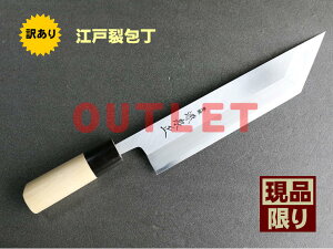 ���� [IZUMIMASA] �A�E�g���b�g���i�@�|�{�� �@�]�˗�� 225mm �yNo.1�z