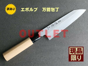 ���� [IZUMIMASA] �A�E�g���b�g���i�@�|�{�� �@�̃G�{���u�@���\� 165mm �yNo.1�z