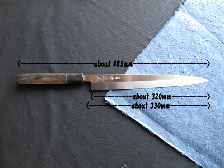 楽天市場】源泉正 [IZUMIMASA]青紙1号 本焼柳刃包丁 330mm : 堺高級 