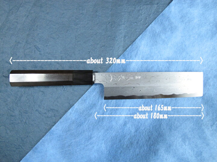 楽天市場】源泉正 [IZUMIMASA] 青鋼十六層鍛 東型薄刃包丁 6寸 (180mm 