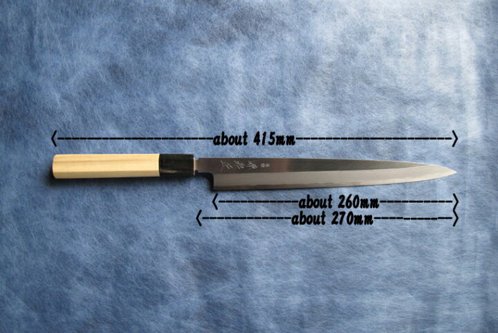 楽天市場】源泉正 [IZUMIMASA]青紙1号本霞 柳刃包丁 270mm【Instagram 