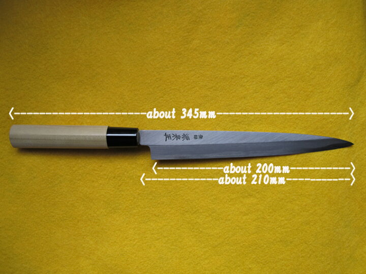 楽天市場】源泉正 [IZUMIMASA]家庭用 柳刃包丁 210mm : 堺高級料理包丁  