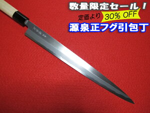  [IZUMIMASA]|{ ӂ 300mmʌZ[I،ƁI