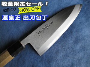  [IZUMIMASA]|{ on 210mmʌZ[I،ƁI