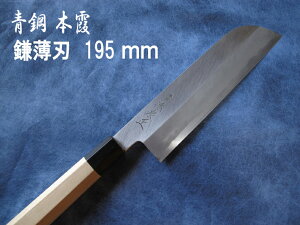  [IZUMIMASA]|{ `n 195mm