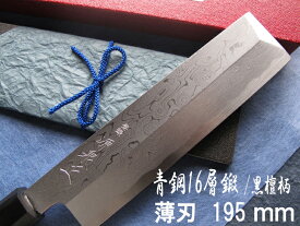 源泉正　[IZUMIMASA] 青鋼十六層鍛　東型薄刃包丁　6.5寸 (195mm)