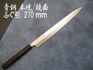  [IZUMIMASA]|{ ʎdグӂ 270mm