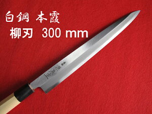  [IZUMIMASA]|{ n 300mm