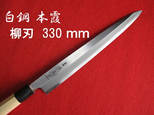  [IZUMIMASA]|{ n 330mm