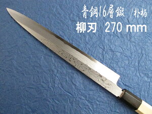  [IZUMIMASA] |\Zwb n 270mm /pp