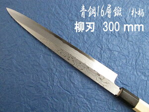 ���� [IZUMIMASA]�|�\�Z�w�b ���n� 300mm /�p���p��