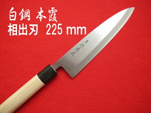  [IZUMIMASA]|{ on 225mm