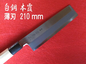���� [IZUMIMASA] ���|�{�� ���^���n� 210mm