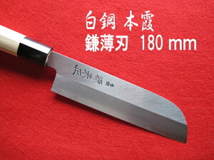  [IZUMIMASA]|{ `n 180mm