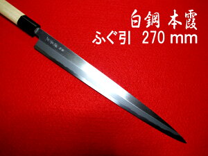  [IZUMIMASA]|{ ӂ 270mm