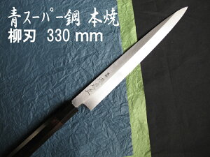  [IZUMIMASA]X[p[ {Ėn 330mm