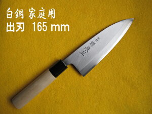 ���� [IZUMIMASA]�ƒ�p �o�n� 165mm