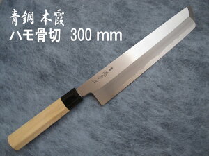  [IZUMIMASA] |{ nؕ 300mm(͂)؂