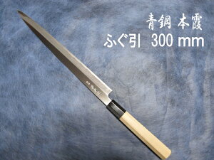  [IZUMIMASA] |{ ӂ 300mm