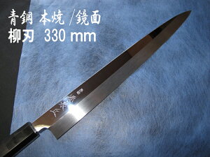  [IZUMIMASA]|{ ʎdグn 330mm