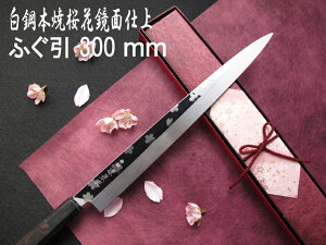  [IZUMIMASA]|{ ԋʎdグӂ 300mm