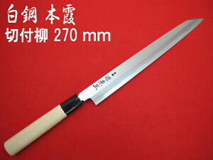 ySS-subz [IZUMIMASA]|{ ؕt 270mm