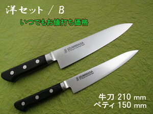  [IZUMIMASA] V10 mZbgB 210mm / yeB150mmyłlłiz