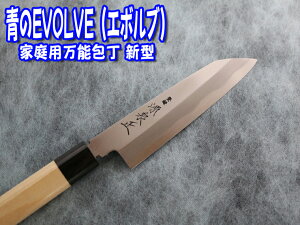  [IZUMIMASA]EVOLVE(G{u) 165mmV^EƒpАn\yVsX̔I