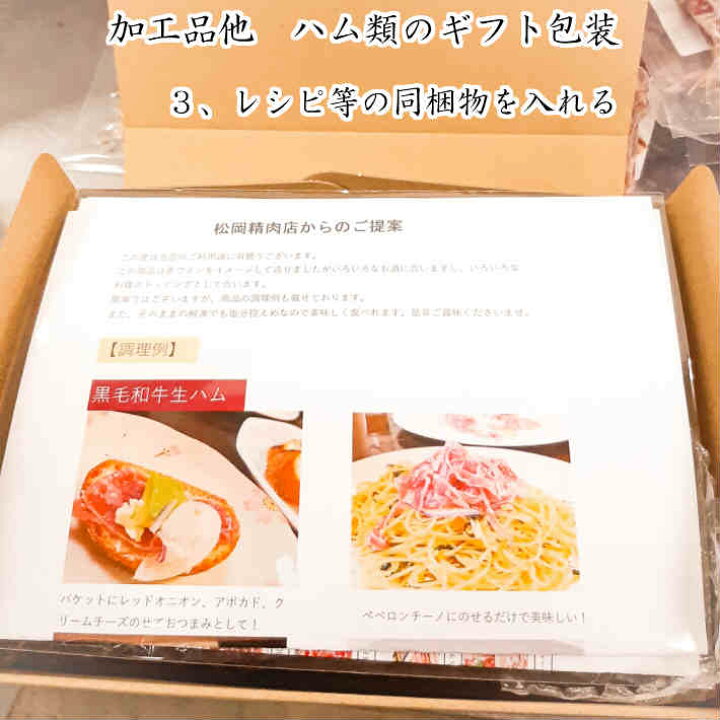 楽天市場 スーパーsale 33 3 Off やみつき和牛 生ハム4パック入り 家呑み おつまみ 家飲み 赤ワインに合うおつまみ お家ごはん 送料無料 北海道500円 沖縄1000円 離島別途 チーズに合う ギフト 贈り物 グルメ 熨斗対応 減塩 ローストビーフ 焼豚の松岡精肉店 楽天市場 スーパーsale 33 3 Off やみつき和牛 生ハム4パック入り 家呑み おつまみ 家飲み 赤ワインに合うおつまみ お家ごはん 送料無料 北海道500円 沖縄1000円 離島別途 チーズに合う ギフト 贈り物 グルメ 熨斗対応 減塩 ローストビーフ 焼豚の松岡精肉店