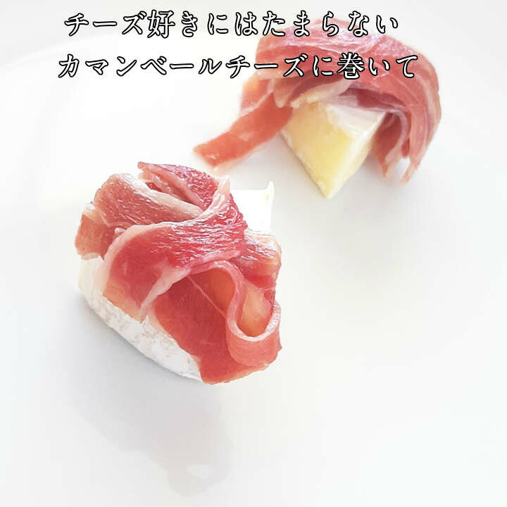 楽天市場 やみつき和牛生ハム100g 送料無料商品と同梱の場合は送料無料 店舗で送料を修正します ローストビーフ 焼豚の松岡精肉店 楽天市場 やみつき和牛生ハム100g 送料無料商品と同梱の場合は送料無料 店舗で送料を修正します ローストビーフ 焼豚の松岡精肉店