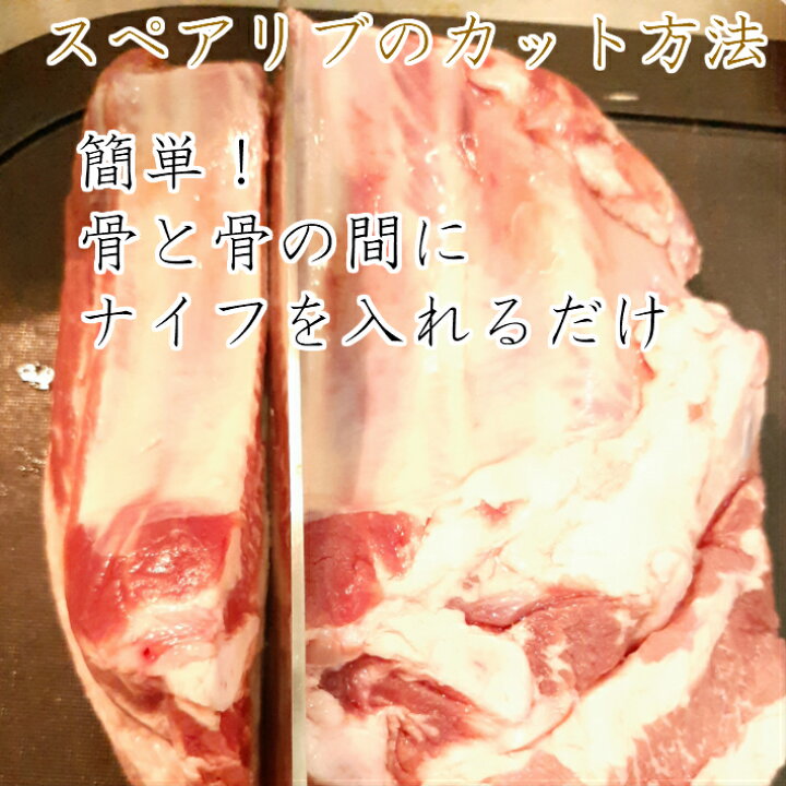 代引き手数料無料 スペアリブスモーク約650g×1個 半丸チキンスモーク約400g×2個のセット fucoa.cl 代引き手数料無料 スペアリブスモーク約650g×1個 半丸チキンスモーク約400g×2個のセット fucoa.cl