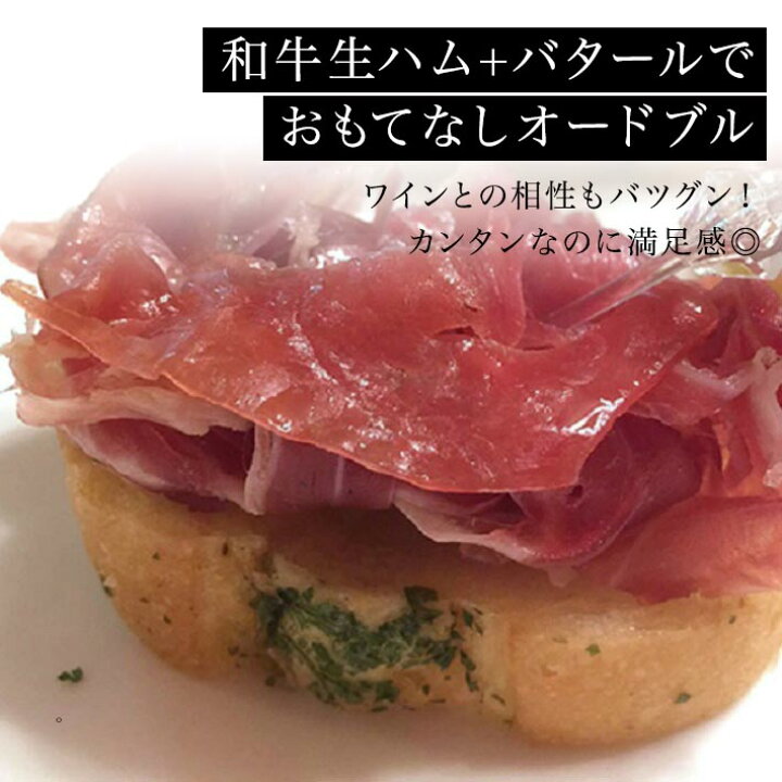 990円 売れ筋アイテムラン 生ハム 生ベーコン ハム ベーコン 燻製 スモーク ギフト 内祝い お中元 お歳暮 オードブル 贈り物 990円 売れ筋アイテムラン 生ハム 生ベーコン ハム ベーコン 燻製 スモーク ギフト 内祝い お中元 お歳暮 オードブル 贈り物