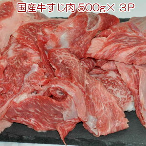 牛すじ 1kgの通販 価格比較 価格 Com 牛すじ 1kgの通販 価格比較 価格 Com