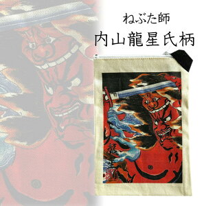 ˂ԂtďC ՍzTCYFc21cm×14cmfށF100y Ղ z TCt  ߑ jp Ղpi Ղ ߑ Ղߑ Ղ葕 ՗pi Ոߑ Ց ΂ K ˂Ԃ