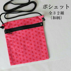 �Ճ|�V�F�b�g�y�a���z�T�C�Y�F�c16cm ��14cm�������R�F100cm