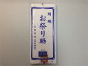 さらし（晒）　長さ10m（日本製）サイズ：巾 34cm × 長さ 10m素材：綿100％色：白ご注文確定後、翌日発送致します